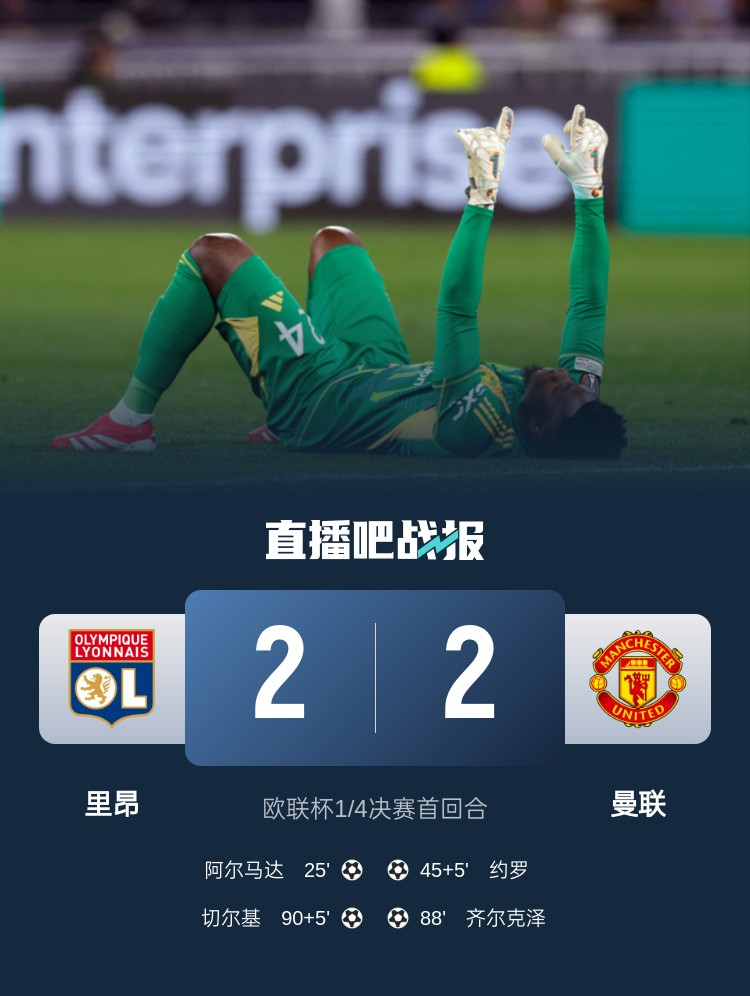 关键时刻欧联焦点战，那不勒斯门线救险，目标明确，高层口径保持一致-爱游戏下载