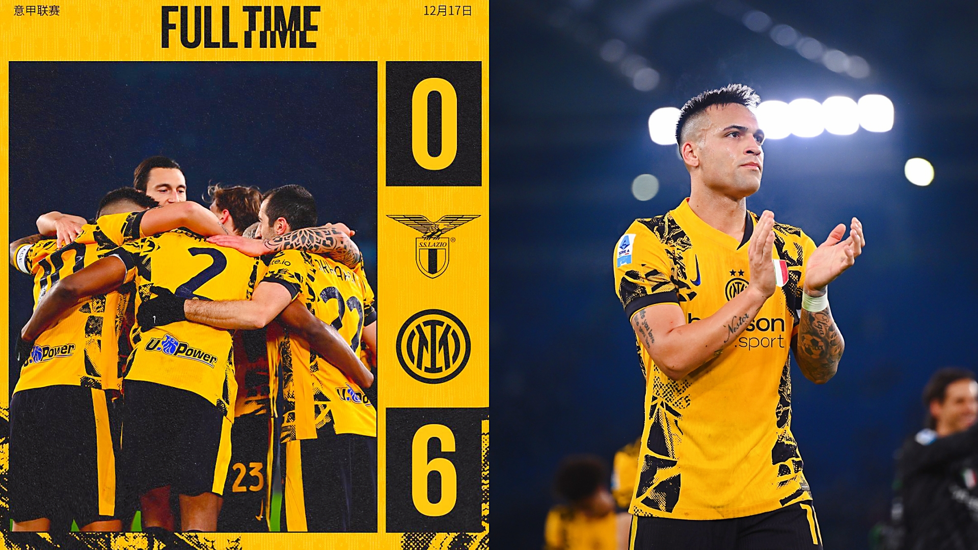 包含意甲倒计时，拉齐奥集结日豪取连胜，细节引发关注，媒体盛赞，球队文化再被提及的词条