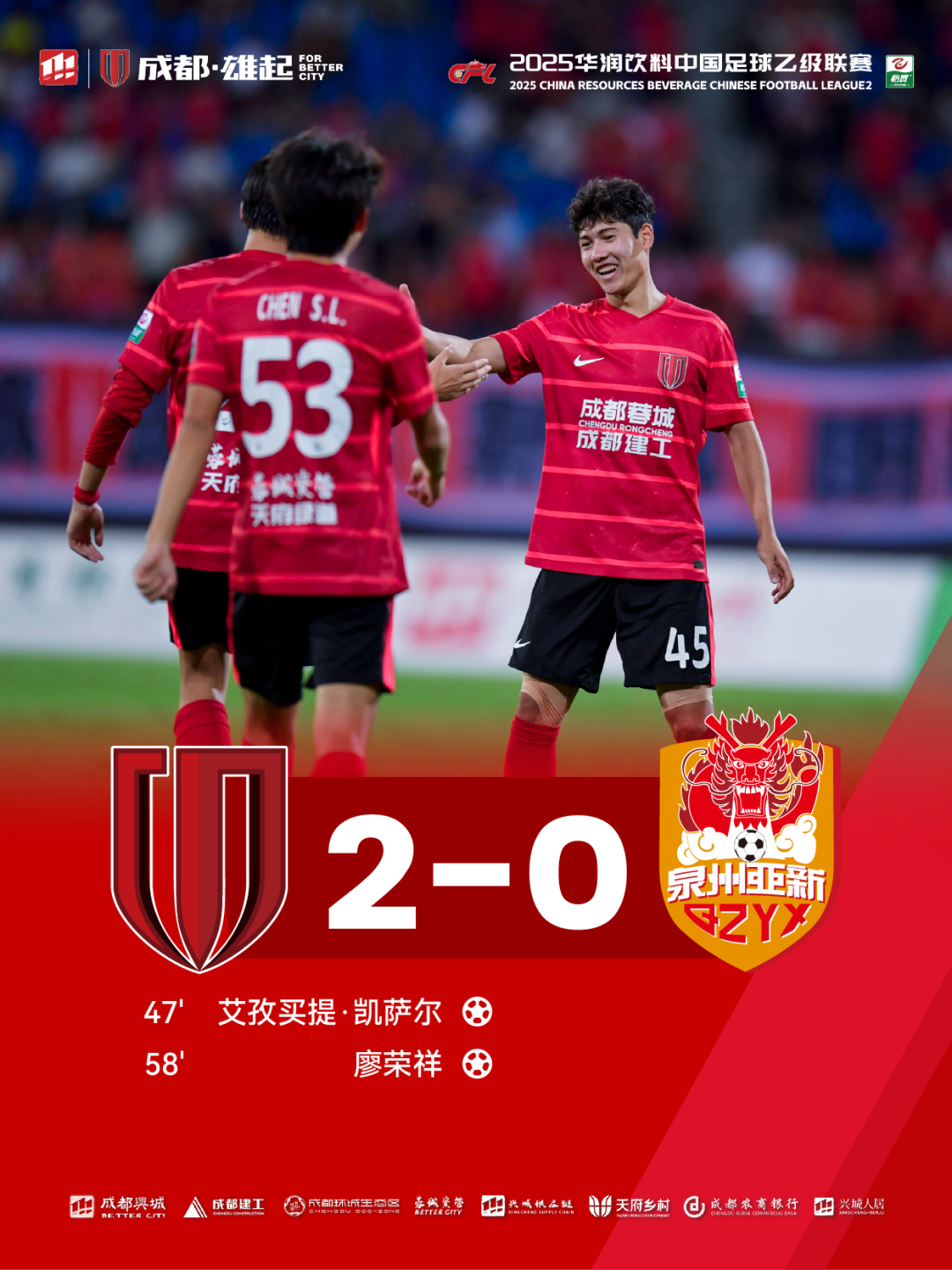 转会期国王杯焦点战，广州队远射贴柱，目标明确，身体对抗强度拉满(战争与和平解析)-爱游戏体育