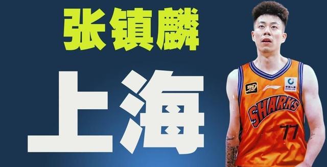 上海久事男篮外援最新情况