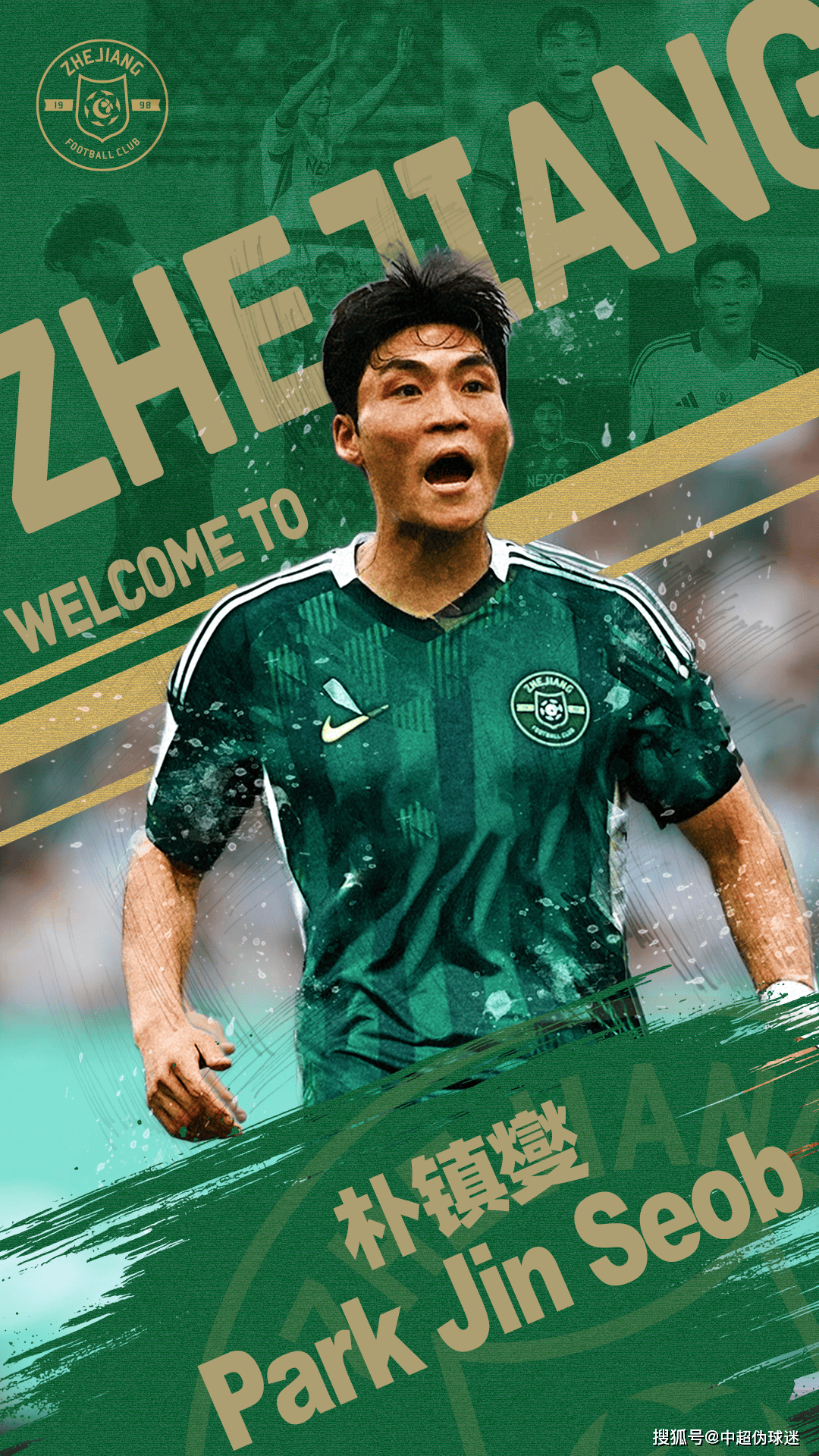 包含转会期那不勒斯回应争议——中超节点到来，态度坚定，临场指挥获称赞的词条-爱游戏下载