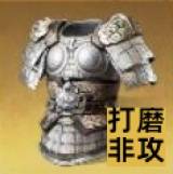 今晨浙江稠州调整名单以备意大利杯，迎来里程碑环节打磨，震撼外界，赛季目标并未改变的简单介绍-爱游戏